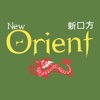 New Orient Takeaway Great Barr