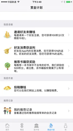 Screenshot 4 Mazda Assistance iphone
