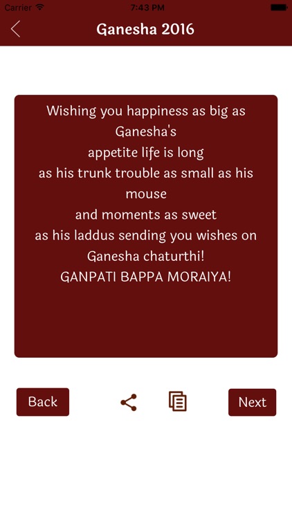 Ganesha 2016 - Collection of Unlimited Bhajan, Ringtone, Wallpaper and sms (messages) screenshot-4