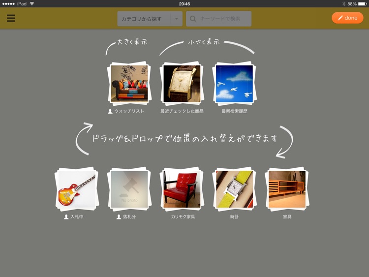 ヤフオク! 入札無料 Yahoo! JAPANが運営する日本最大級のネットオークション screenshot-4