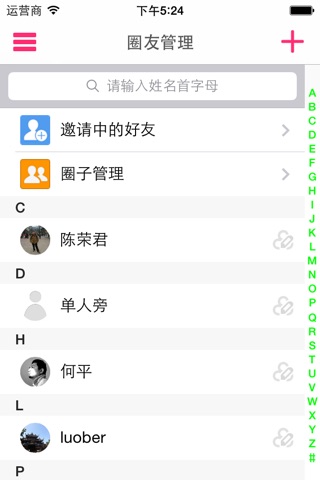 美丽汇 screenshot 4