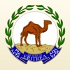 Eritrea Executive Monitor