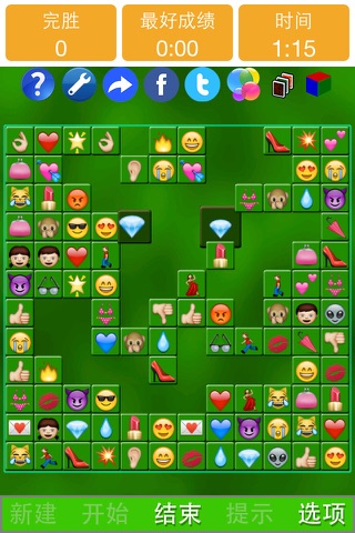 Emoji Solitaire by SZY screenshot 4