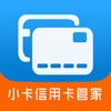 小卡信用卡管家-手机贷款信用卡资讯