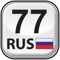 In this app all region codes of the Russian vehicle plates are presented