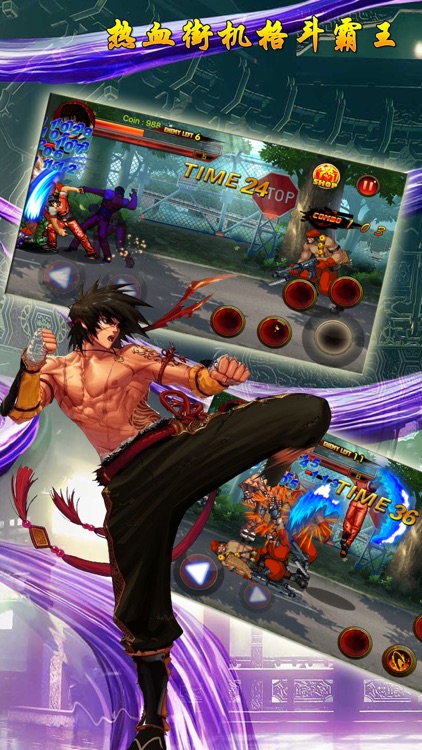 Super Fighter-free fighter arcade games