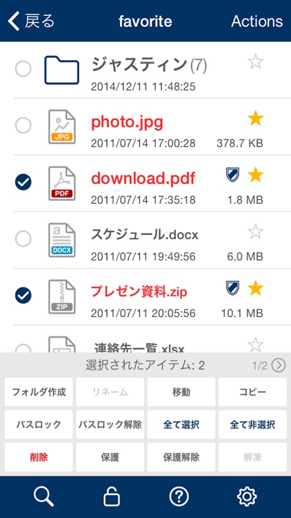 Clipbox screenshot-4