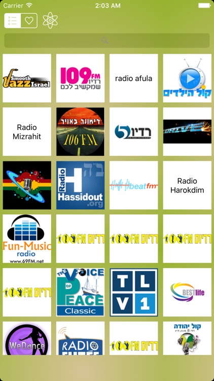 רדיו אונליין - Radio live - Free FM - Isreal Radio