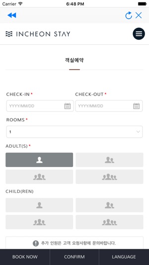 Hotel Incheon Stay(圖4)-速報App