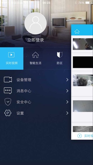 BajajsureCam(圖1)-速報App