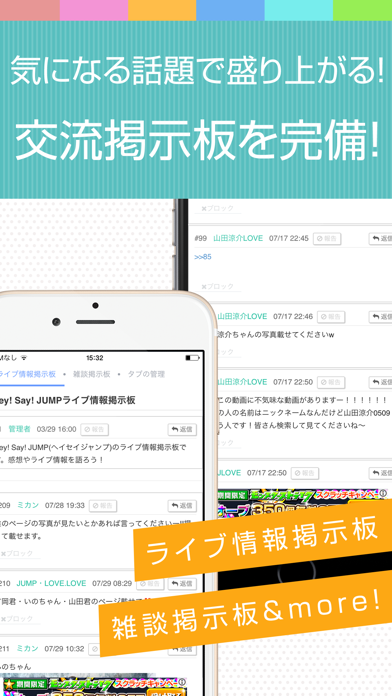 How to cancel & delete Best guide for 平成ジャンプ from iphone & ipad 2