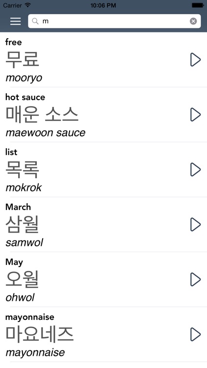 Learn Korean Essentials - AccelaStudy®