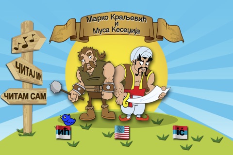 Marko i Musa screenshot 4