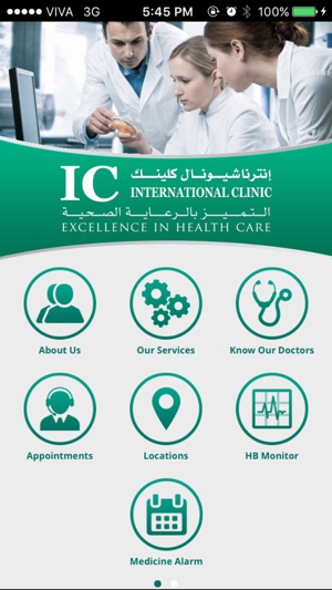 International Clinic(圖2)-速報App