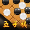 五子棋-免费单机游戏