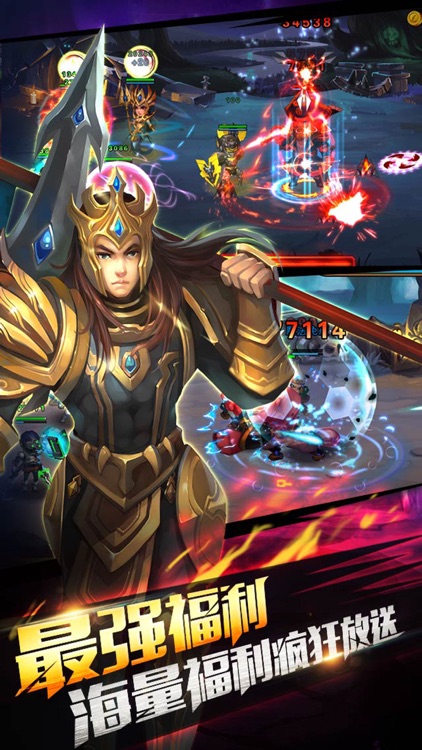 超神传奇 for LOL世界,最强王者归来之剑游戏 screenshot-4