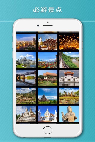 Thailand Travel Guide Offline. screenshot 4