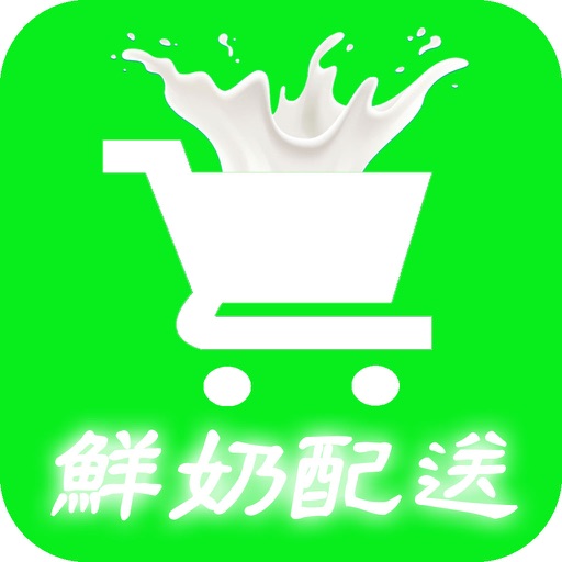 鲜奶配送 icon