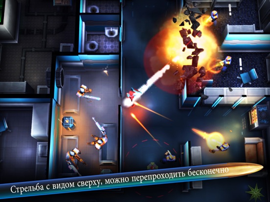 Neon Chrome для iPad