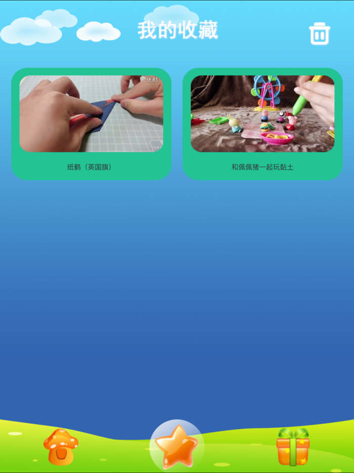 剪纸手艺大全-传统文化十二生肖纸艺手工制作