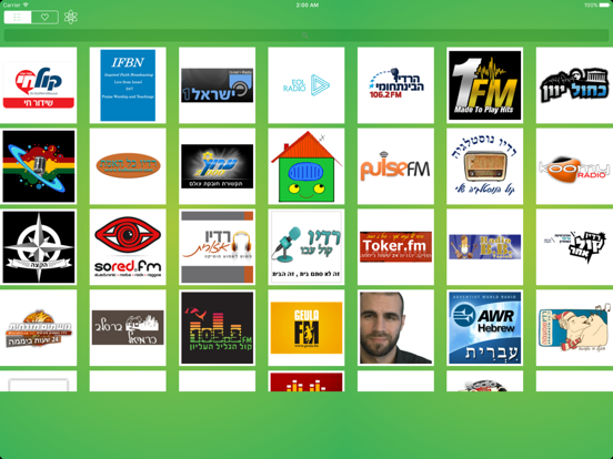 רדיו אונליין - Radio live - Free FM - Isreal Radio screenshot 3