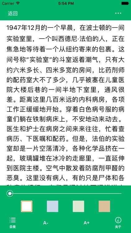 「众病之王：癌症传」社科文化作品 screenshot-4