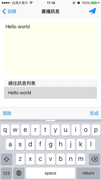 Gynoii 預約及客戶管理小助手 screenshot-4