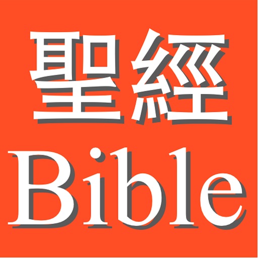 Church•Bible/教會•聖經 Icon