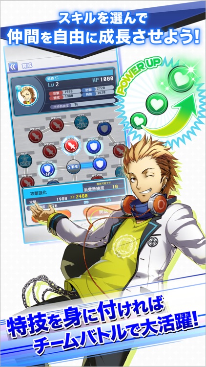 リバースドライヴ screenshot-3