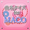 曲名 for MACO　～穴埋めクイズ～