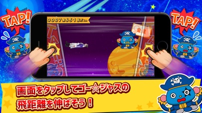 ぶっとびゴージャスのスクリーンショット4 ぶっとびゴージャスのスクリーンショット4