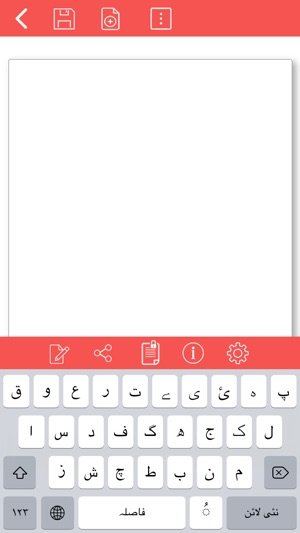 Minwala Text Editor(圖3)-速報App