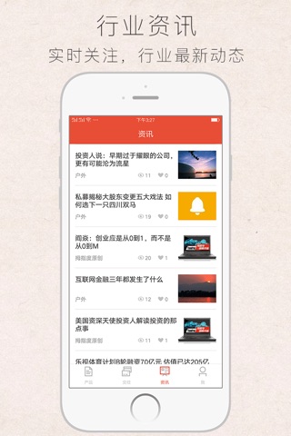 鼎霖投资 screenshot 4