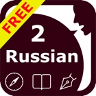 Top 40 Business Apps Like SpeakRussian 2 FREE (6 Russian Text-to-Speech) - Best Alternatives