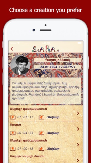 Sharan(圖3)-速報App