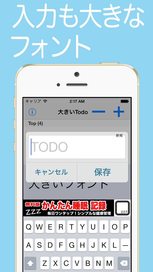 How to cancel & delete Easy Todo Big from iphone & ipad 3