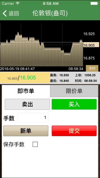 GOC Trader screenshot-3