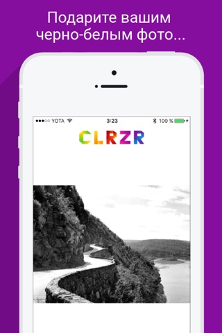 CLRZR: colorize photos with AI screenshot 2