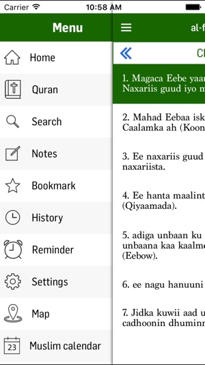 Somali  Quran Offline(圖3)-速報App