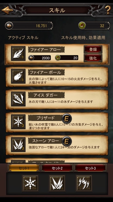 Lineageヘイストのスクリーンショット5 Lineageヘイストのスクリーンショット5