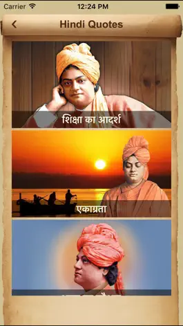 Game screenshot Voice Of Swami Vivekananda, Quotes voot Collection apk