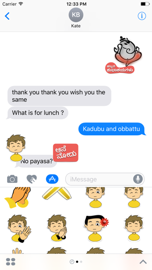 Kannada Stickers - gestures, slogan & emotions(圖2)-速報App