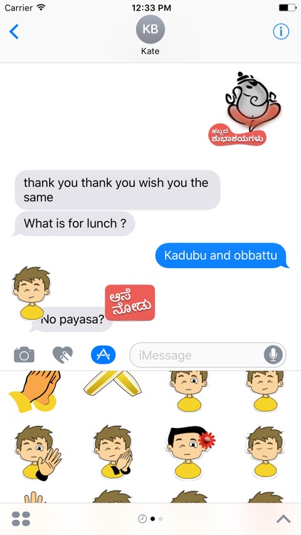 Kannada Stickers - gestures, slogan & emotions by ...