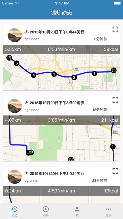 簇格运动-有格调更专业 screenshot-3