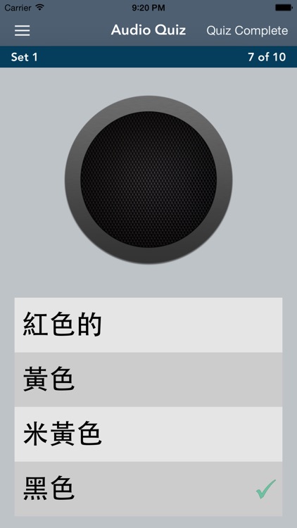 Learn Chinese Essentials - AccelaStudy®