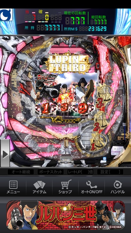 モバ７ パチンコ Crルパン三世 消されたルパン By Butterfly Corporation