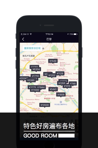 住百家 screenshot 3