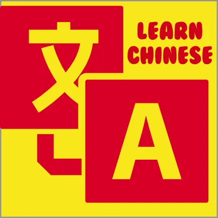 Learn Chinese - Video Learn Chinese Cheats