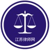 江苏律师网