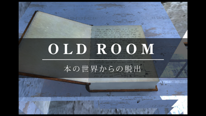 脱出ゲーム old room screenshot1